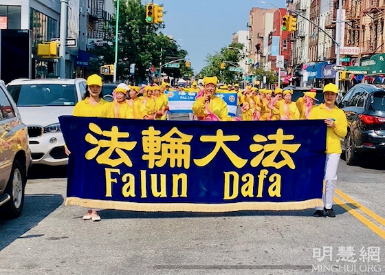 Image for article New York: Falun Dafa Well Received at Community Events