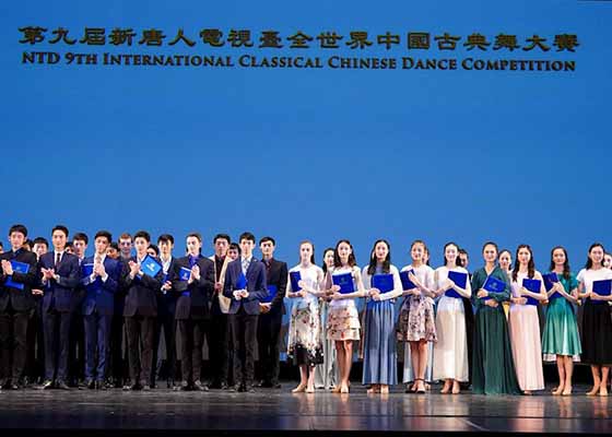 Image for article International Classical Chinese Dance Competition Revives Beauty and Spirit of Mankind’s Lost Tradition