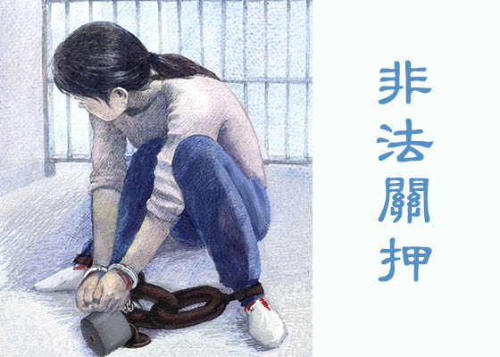 Image for article Longquanyi Women’s Prison Laced Falun Gong Practitioners’ Food With Unknown Drugs and Drew Their Blood Without Consent