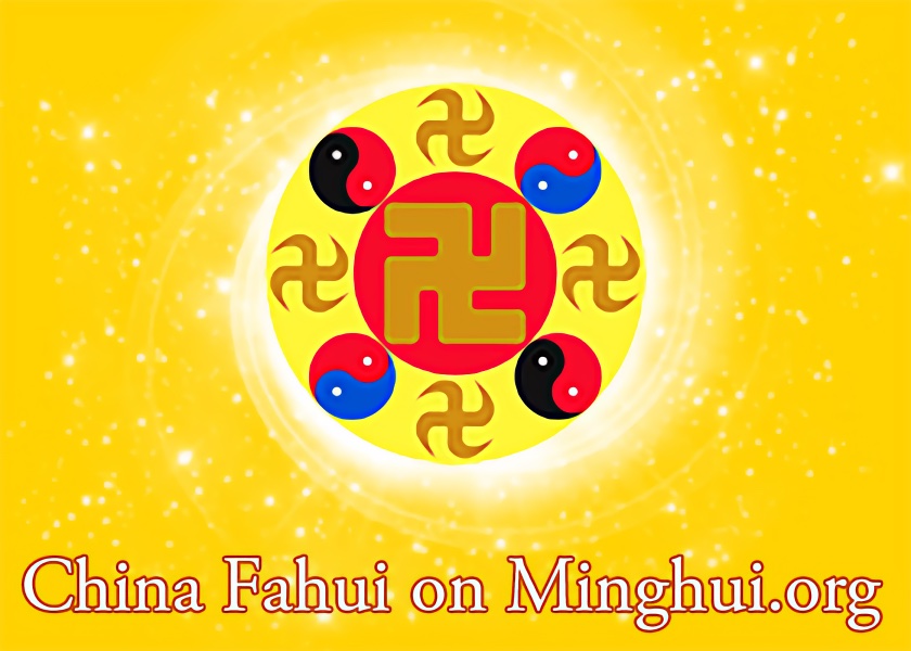 Image for article Falun Dafa Practitioners Outside of China Benefit from the 18th China Fahui (Part 2)