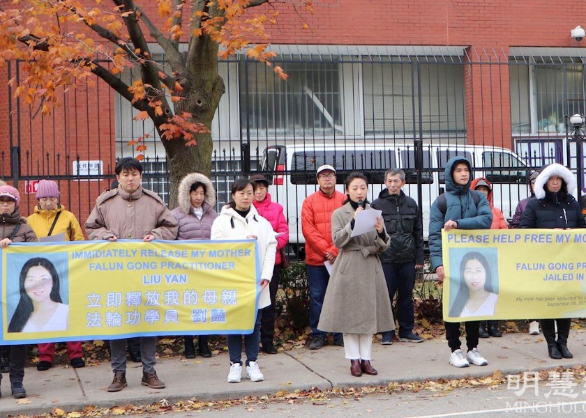 Image for article Toronto Resident Calls for Release of Mother Indicted in China for Her Faith