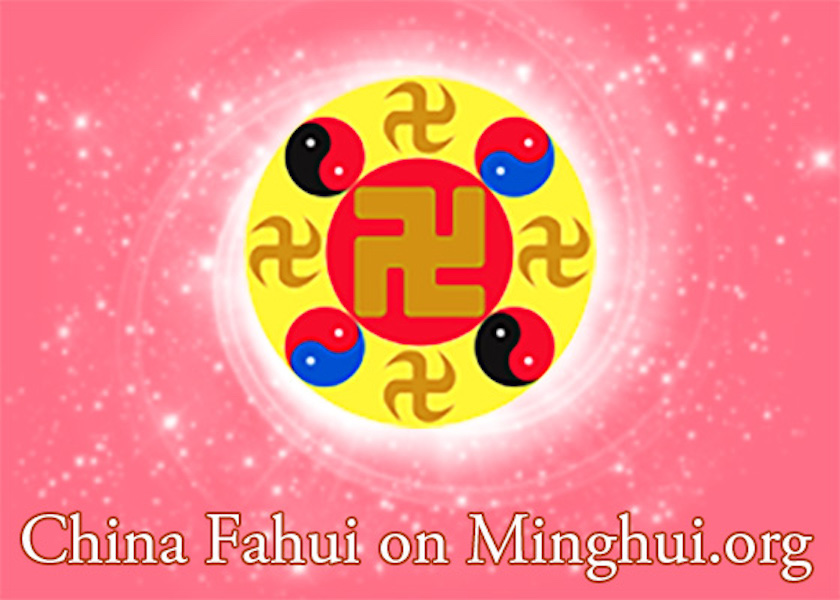 Image for article Falun Dafa Practitioners Outside of China Benefit from the 18th China Fahui (Part 1)