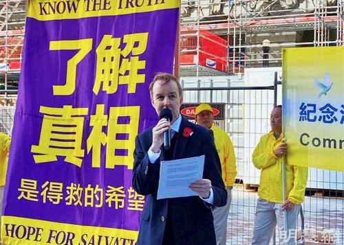 Image for article Community Leaders Congratulate Passing Australian Human Rights Bill and Commend Falun Gong