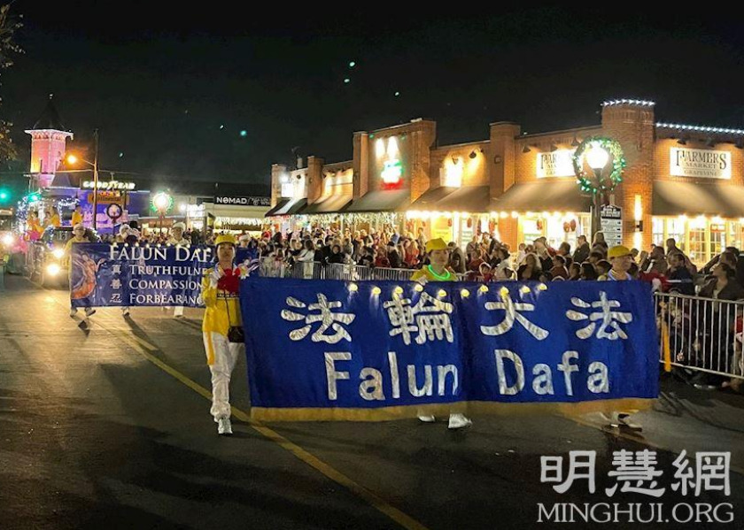 Image for article Texas: Falun Dafa Welcomed at Grapevine Parade of Lights