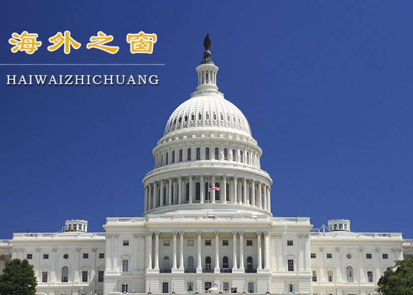 Image for article U.S. and Canadian Officials Urge Release of Falun Gong Practitioners Detained in China