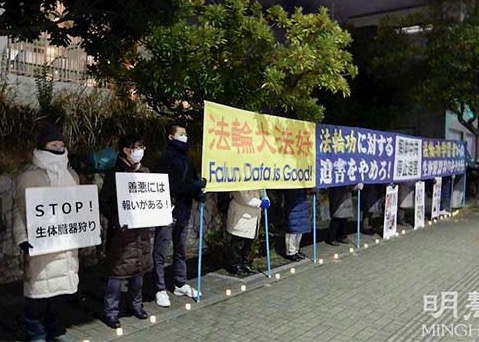 Image for article Kumamoto, Japan: Falun Gong Practitioners Call on the CCP to Stop the Persecution