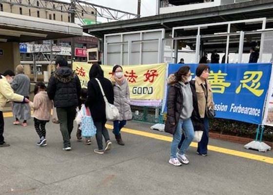 Image for article Japan: Introducing Falun Dafa During the Konomiya-Hadaka Festival