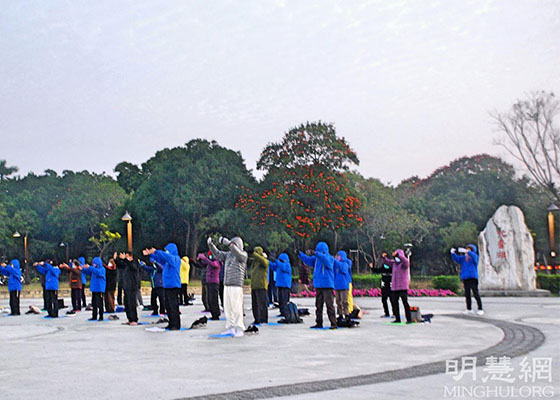 Image for article Taiwan: Spreading The Wonders of Falun Dafa in Chiayi During The Pandemic