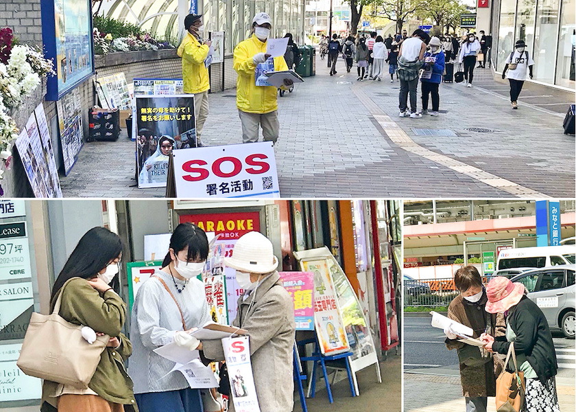 Image for article Japanese Condemn the Chinese Regime’s Ongoing Persecution of Falun Dafa in China