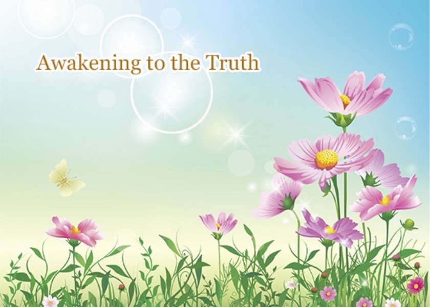 Image for article My Aunt Averted Death from COVID by Reciting Falun Dafa Is Good