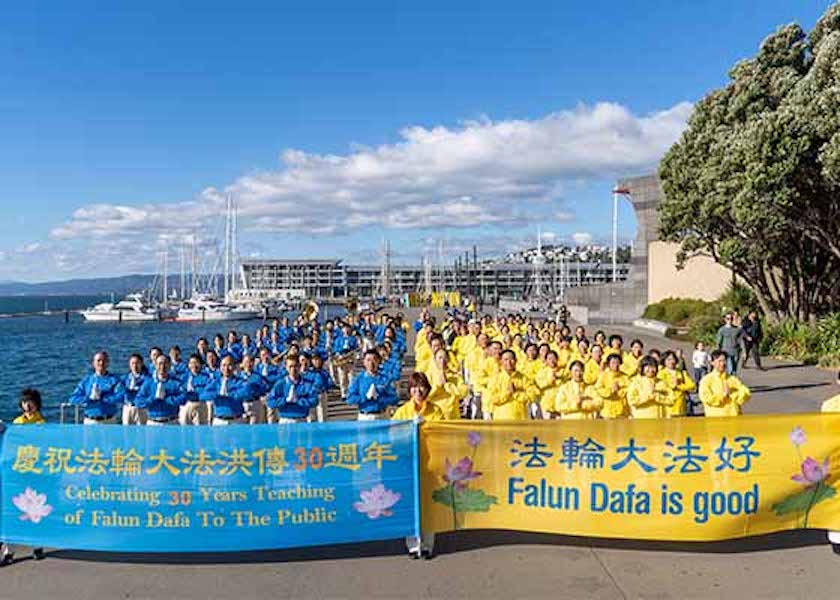 Image for article New Zealand: Rally and Parade Celebrate the 30th Anniversary of Falun Dafa’s Public Introduction