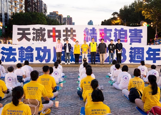 Image for article Taiwan: Dignitaries Condemn CCP During Candlelight Vigil to Commemorate Victims of the Persecution
