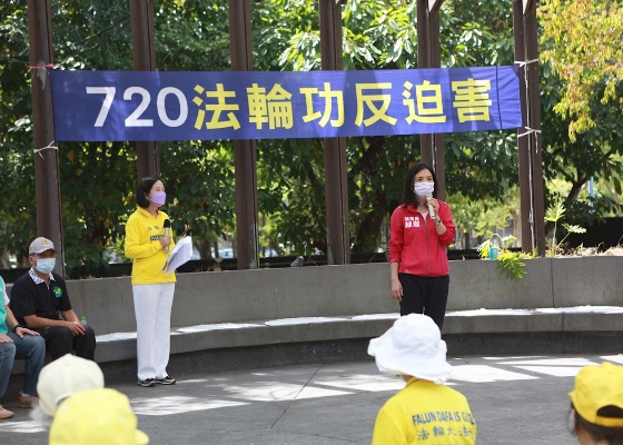 Image for article Taiwan: Elected Officials Commend Falun Dafa During Events Held in Hualien and Yilan