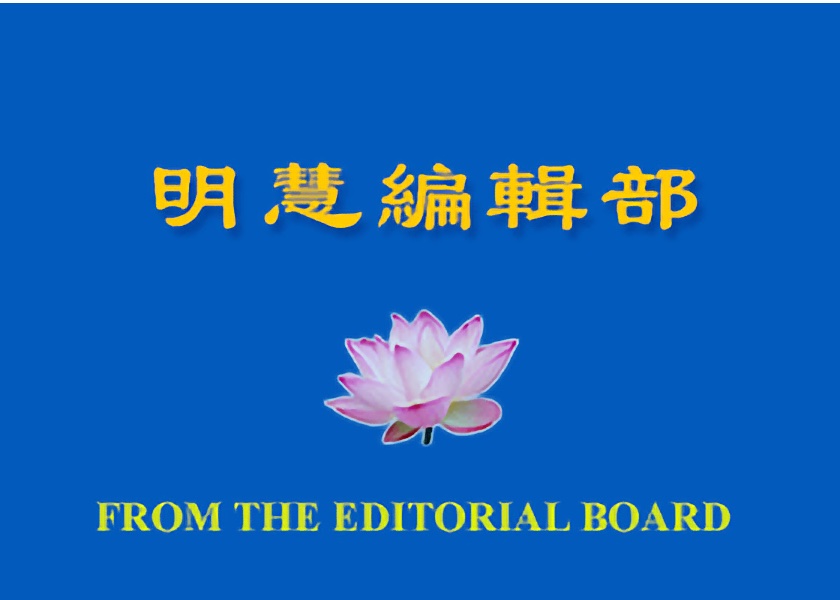 Image for article Attention Practitioners Who Have Moved Out of China in Recent Years