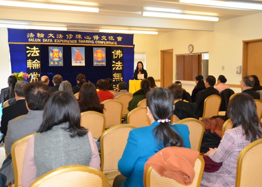 Image for article Washington State, USA: Falun Dafa Experience Sharing Conference Held in Seattle