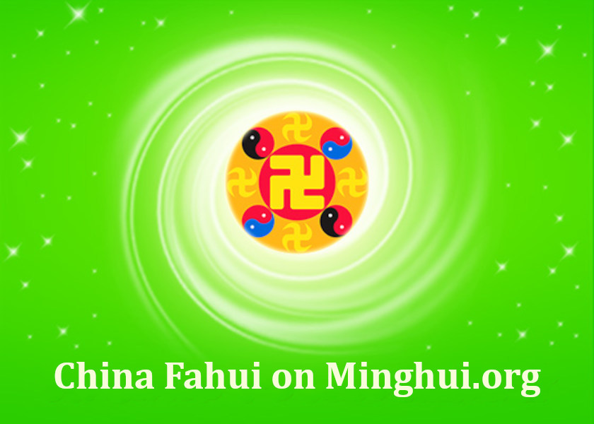 Image for article China Fahui | Cultivating While Accessing the Minghui Website and Sharing Technical Skills