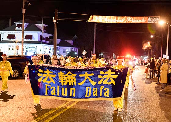 Image for article New Jersey: Locals Welcome Falun Dafa at Christmas Day Parade in Egg Harbor