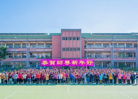 Image for article Taiwan: Falun Dafa Practitioners Wish Master Li a Happy New Year and Reflect on Their Cultivation Journeys