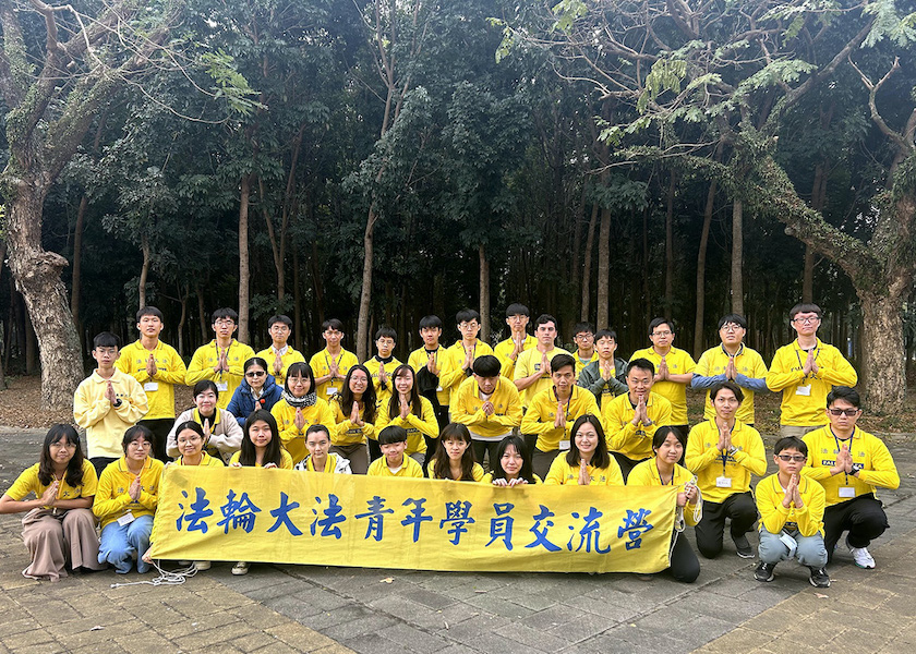 Image for article Taiwan: Young Practitioners Encourage Each Other and Gain Insights at Falun Dafa Youth Camp