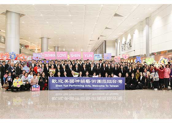 Image for article Shen Yun Launches Taiwan Tour with Sold-out Performances in Miaoli: “They Shoulder a Divine Mission”