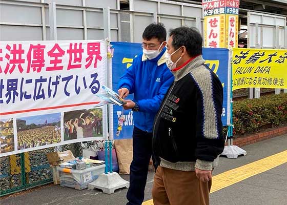 Image for article Japan: Supporters Encourage Falun Dafa Practitioners to Keep Exposing the Persecution in China