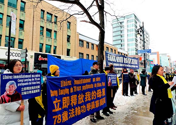 Image for article Montreal: Canadian Falun Dafa Practitioner Calls for Her Mother to be Immediately Released