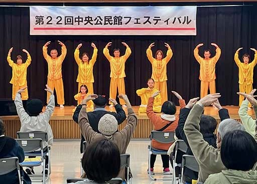 Image for article Japan: Falun Dafa Well-Received at a Celebratory Event in Hiroshima
