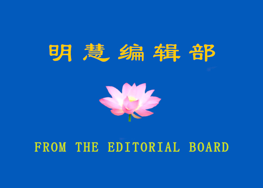 Image for article Notice: Call for Submissions to Commemorate World Falun Dafa Day 2023