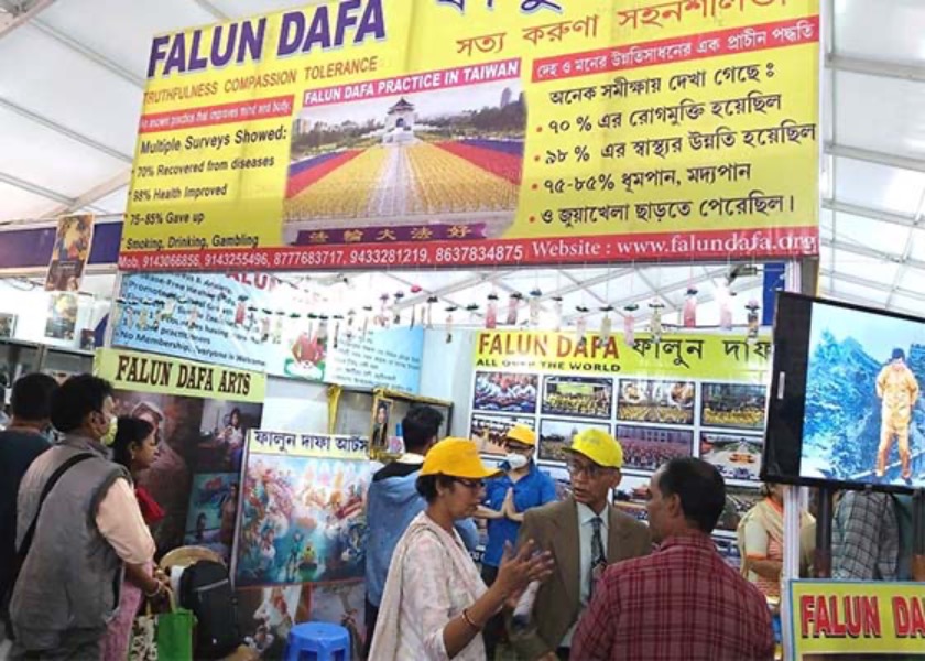 Image for article India: Falun Dafa Introduced to Countless People During the 2023 Kolkata International Book Fair