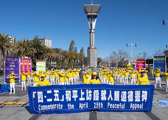 Image for article San Francisco: People Voice Their Support for Falun Dafa During Activities Held to Commemorate the April 25 Appeal