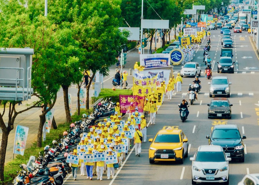 Image for article Kaohsiung, Taiwan: Grand March Commemorates April 25 Peaceful Appeal