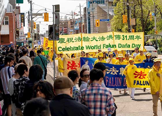 Image for article Canada: People Praise Falun Dafa’s Principles During Celebrations in Toronto