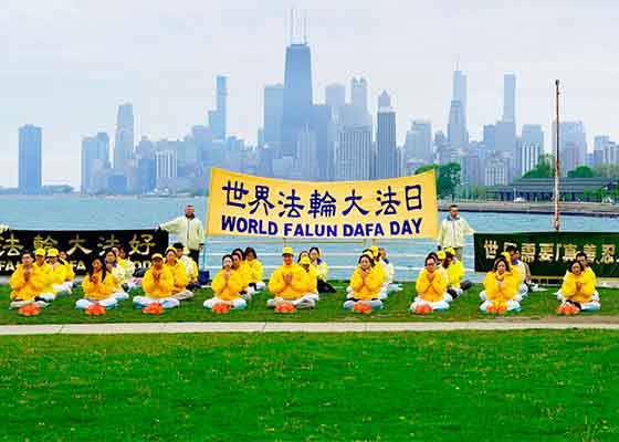Image for article Chicago, Illinois: Practitioners Express Their Gratitude to Master Li on Falun Dafa Day