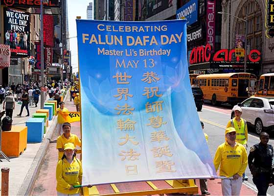 Image for article New York: People Are Delighted to See Falun Dafa Again on World Falun Dafa Day