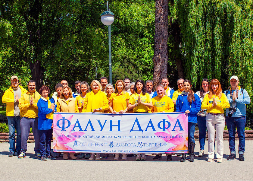 Image for article Bulgaria: Practitioners Hold Events to Celebrate Falun Dafa Day