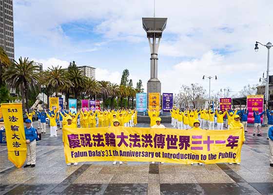 Image for article San Francisco, U.S.: Parade and Activities to Celebrate World Falun Dafa Day Warmly Received by Spectators