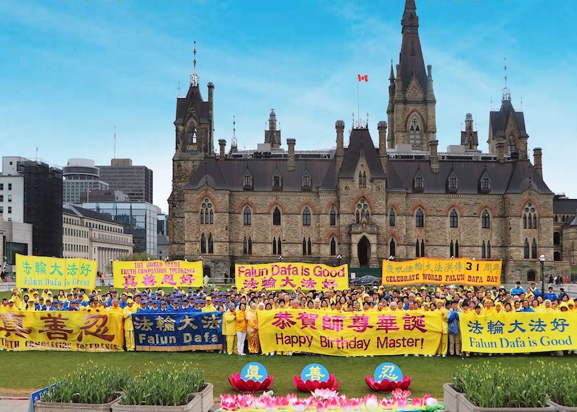 Image for article Canada: Dignitaries Commend the Values of Truthfulness-Compassion-Forbearance at World Falun Dafa Celebrations on Parliament Hill
