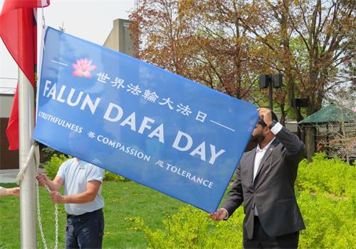 Image for article Ontario, Canada: Proclamations and Flag Raising Ceremonies Celebrate the 31st Anniversary of Falun Dafa’s Introduction