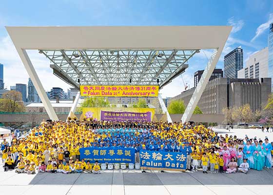 Image for article Toronto, Canada: Elected Officials and Dignitaries Voice Their Support at World Falun Dafa Day Celebrations