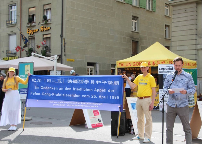 Image for article Switzerland: Public Support for Falun Dafa During Activities to Commemorate April 25 Peaceful Protest