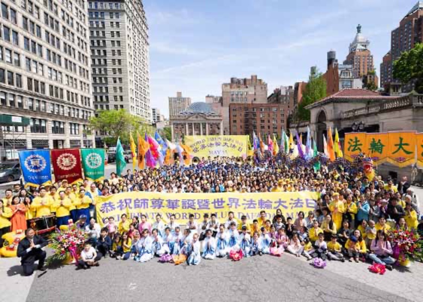 Image for article New York: Practitioners Celebrate World Falun Dafa Day with Music and Dance in Manhattan