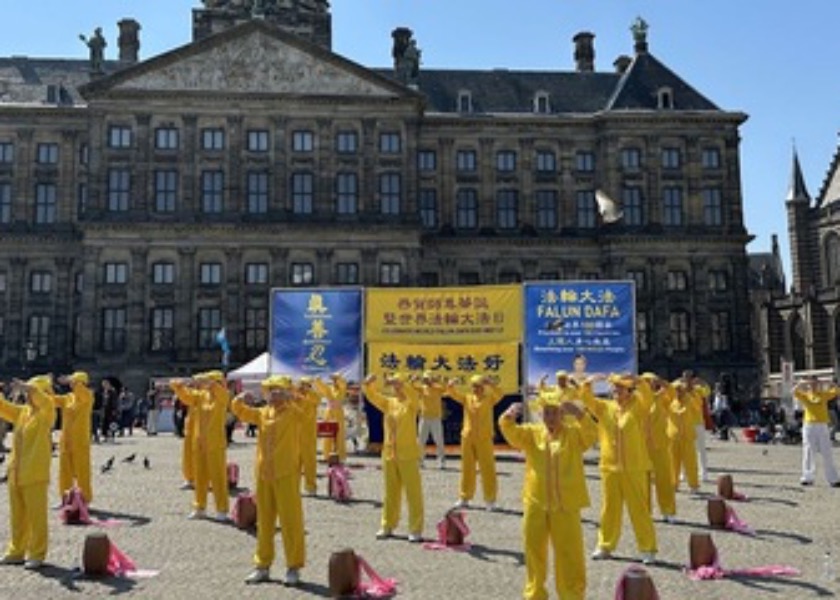 Image for article Netherlands: People Praise Falun Dafa’s Principles During Event Held in Amsterdam to Celebrate World Falun Dafa Day