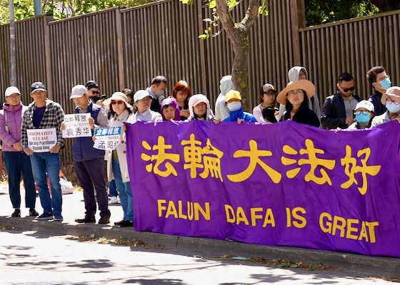 Image for article San Francisco: Families and Friends Call for Release of Loved Ones Detained in China for Their Faith in Falun Gong
