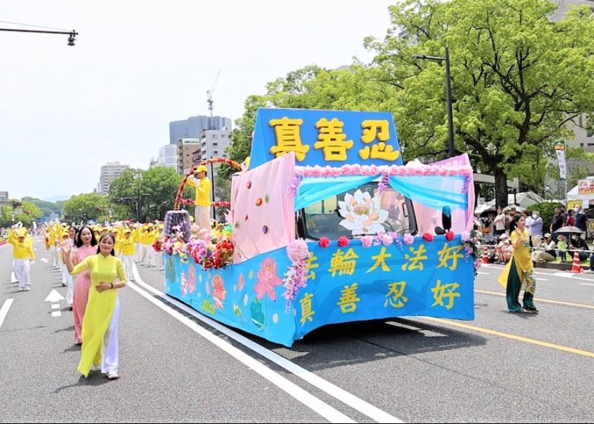 Image for article Japan: Falun Dafa Welcomed at Hiroshima Flower Festival