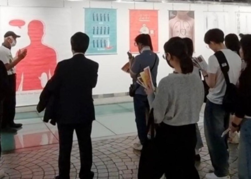 Image for article Seoul, South Korea: Poster Exhibition Exposes CCP’s Organ Harvesting Crimes