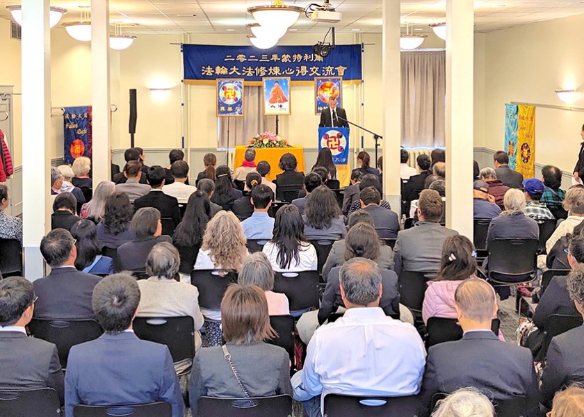 Image for article Montreal, Canada: Falun Dafa Experience Sharing Conference Provides Inspiration