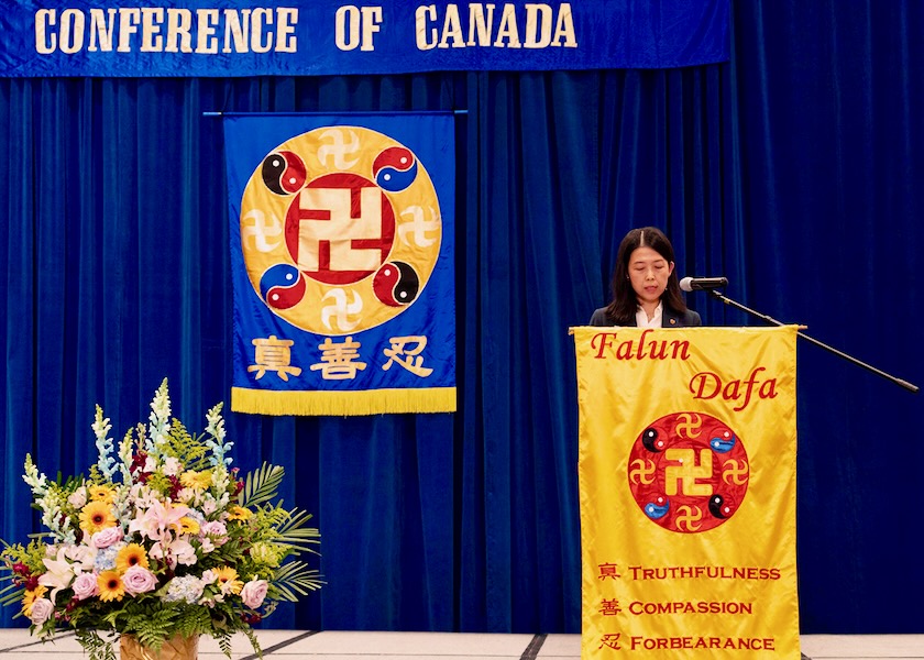 Image for article 2023 Canada Experience Sharing Conference Held in Toronto