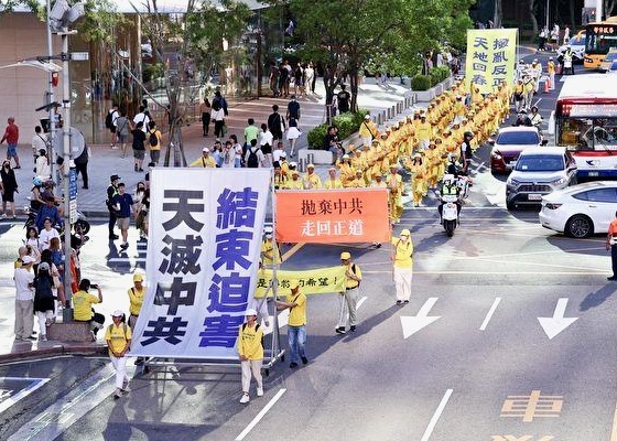 Image for article Taipei, Taiwan: People Praise Falun Dafa During Parade Calling for an End to the Persecution