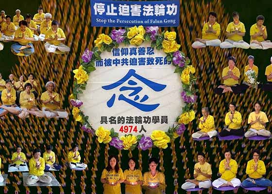 Image for article Hong Kong: Falun Dafa Practitioners Ask People to Recognize the CCP’s True Nature and Help End the Persecution