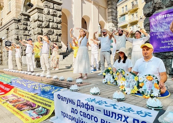 Image for article Ukraine: Practitioners Hold Event in Kiev Calling for End to the Persecution